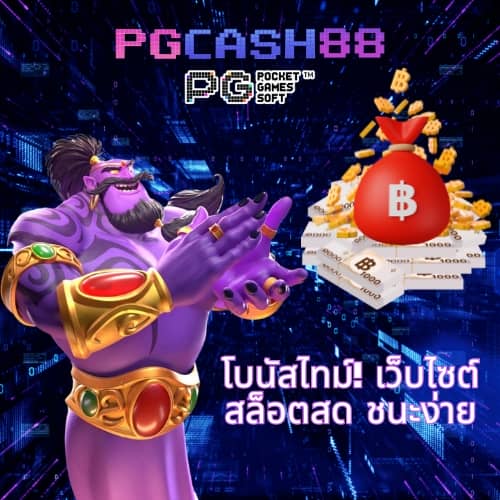 ไลสกอบ้านผลบอล
